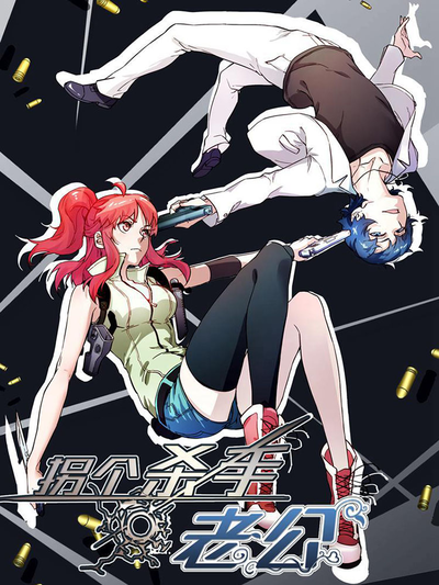 漫蛙漫画网站怎么进热门日漫推荐
